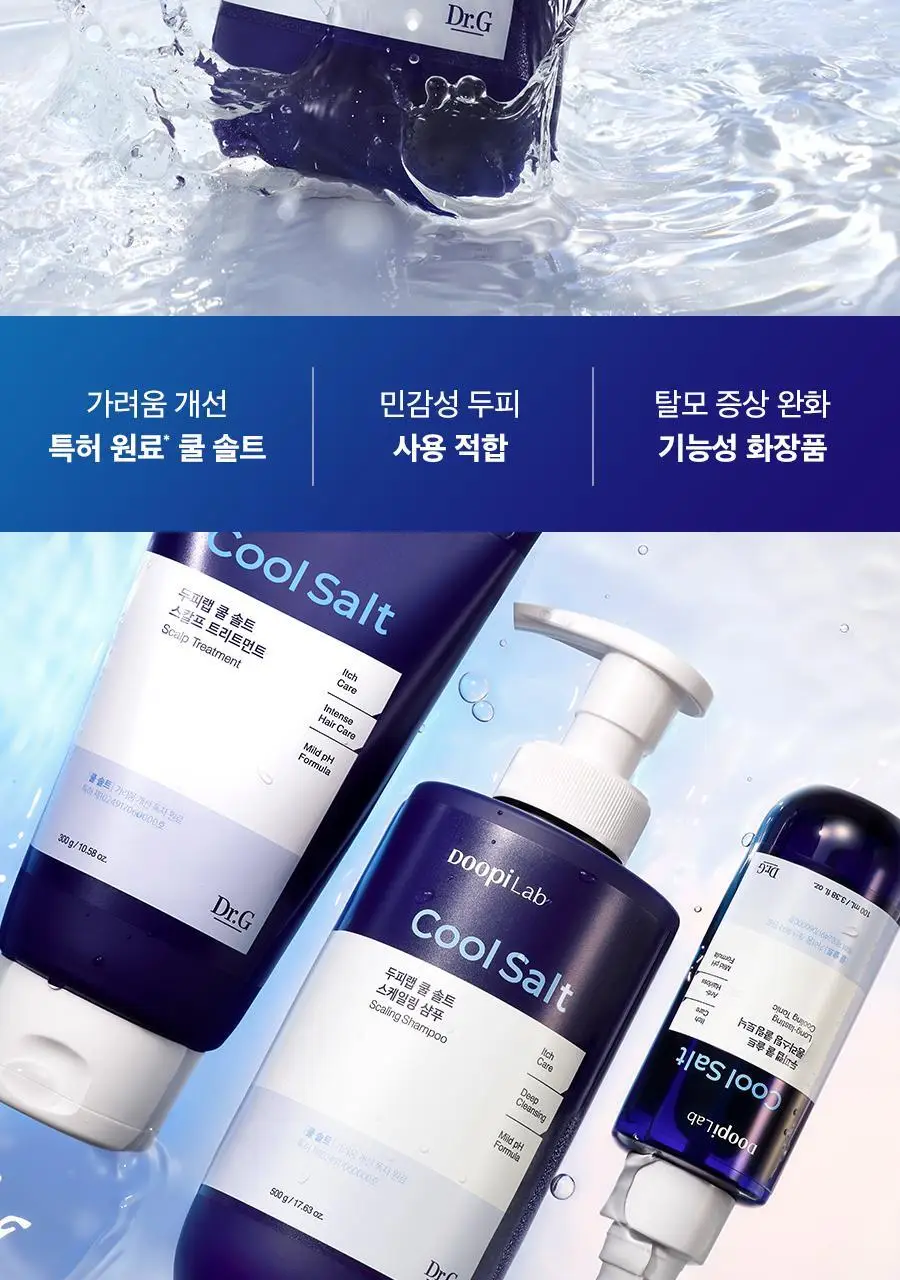 [각질/쿨링/가려움]닥터지 두피랩 쿨 솔트 스케일링 샴푸 500g 상세페이지 3